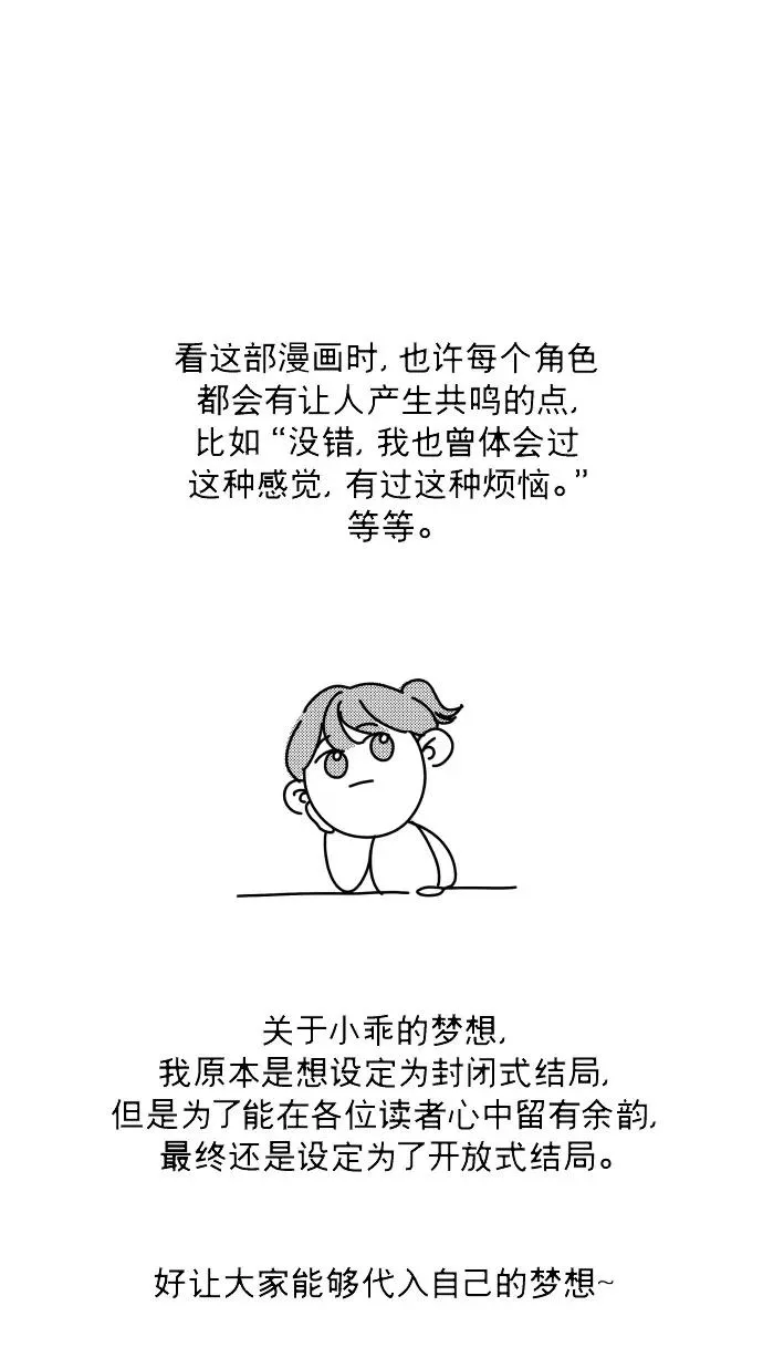 后记 第83页