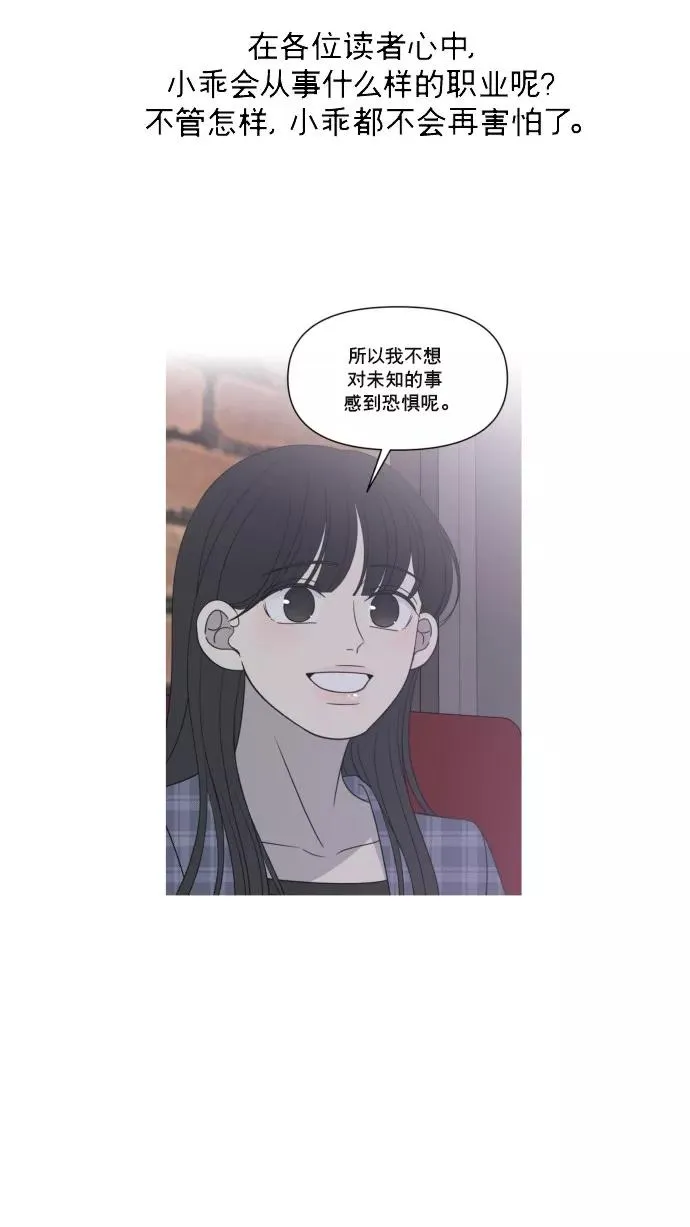 后记 第84页