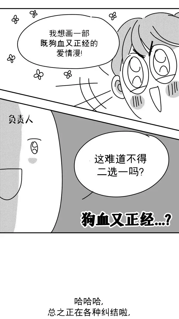 后记 第87页