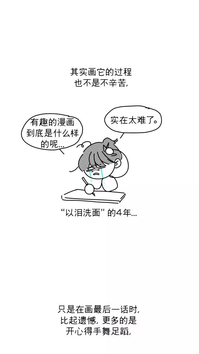 后记 第90页