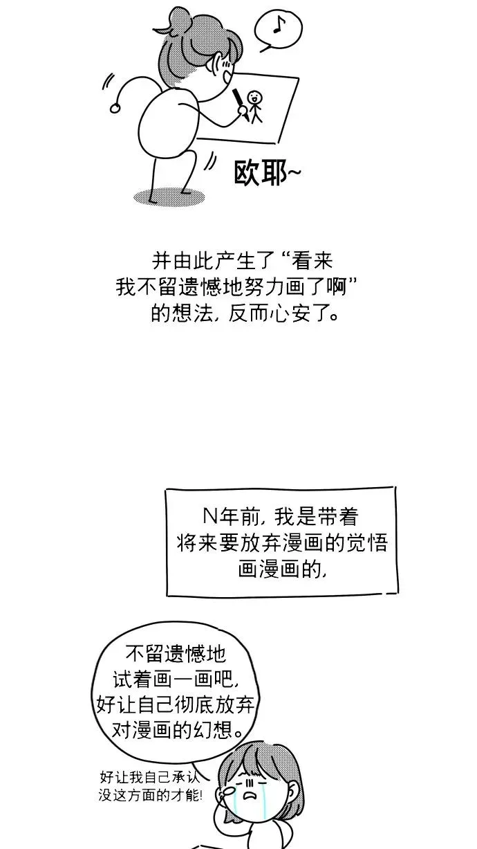 后记 第91页