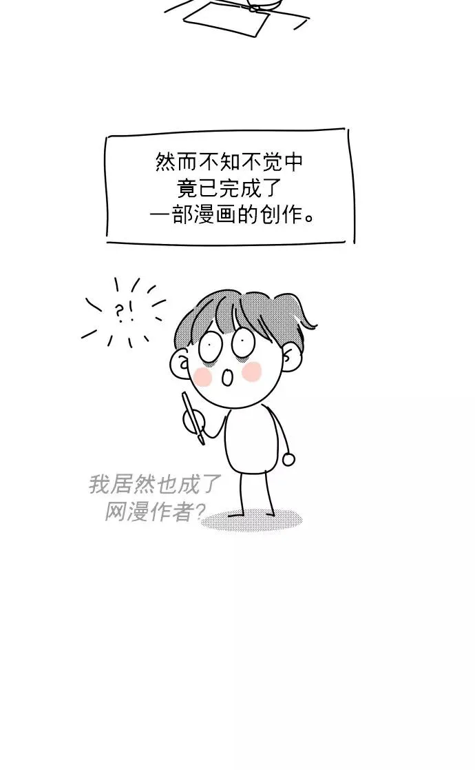 后记 第92页