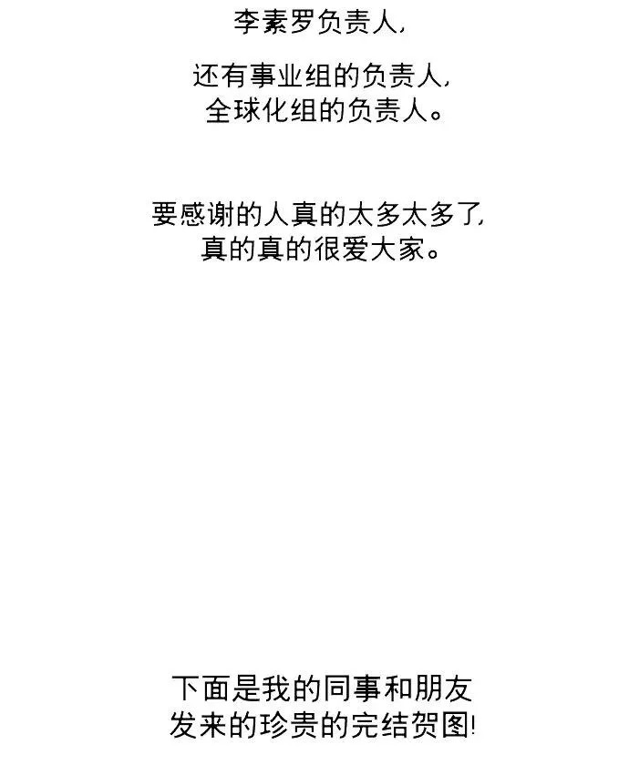 后记 第94页