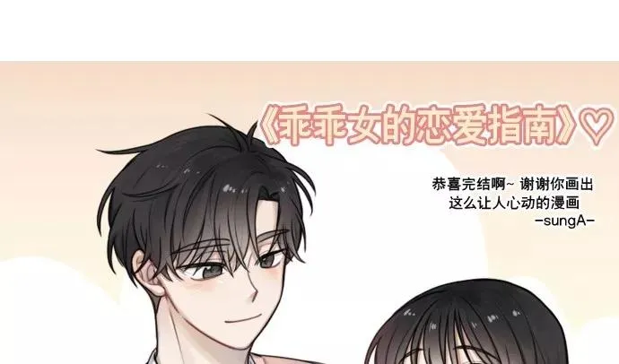 后记 第95页