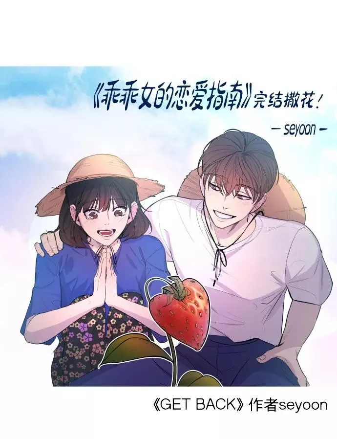 后记 第99页