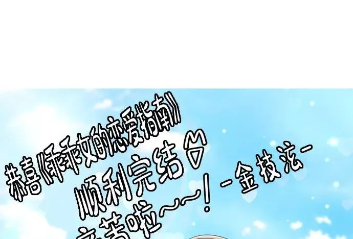后记 第100页