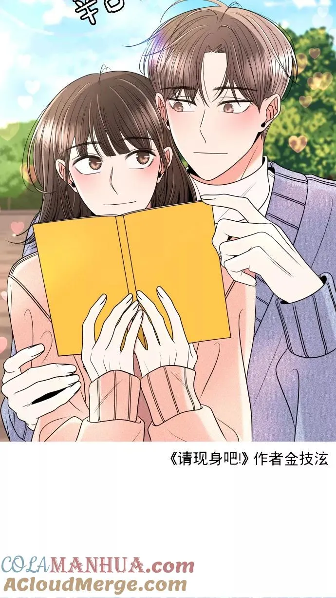 后记 第101页