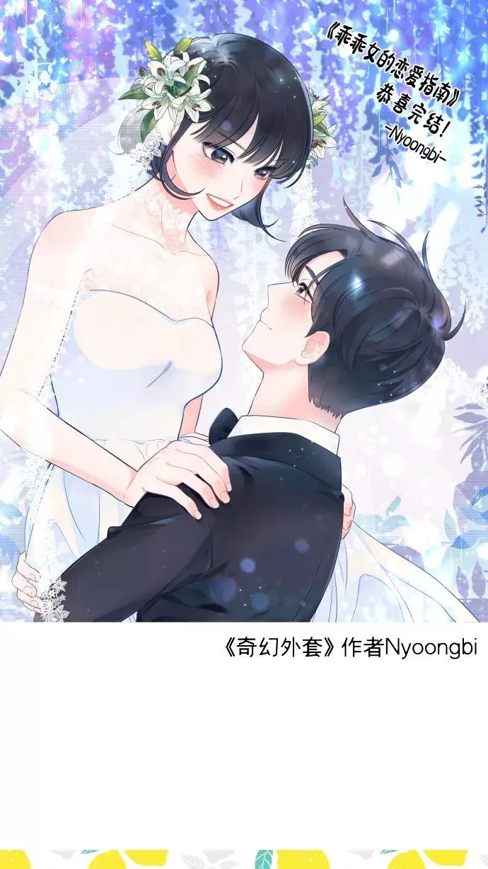 后记 第102页