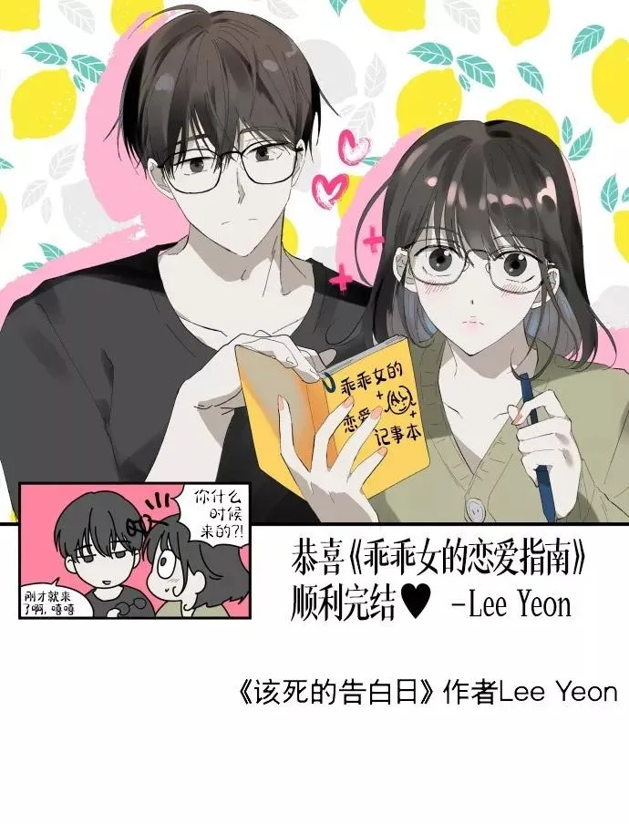 后记 第103页