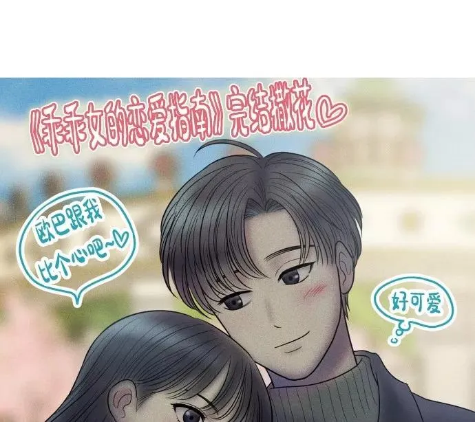 后记 第104页