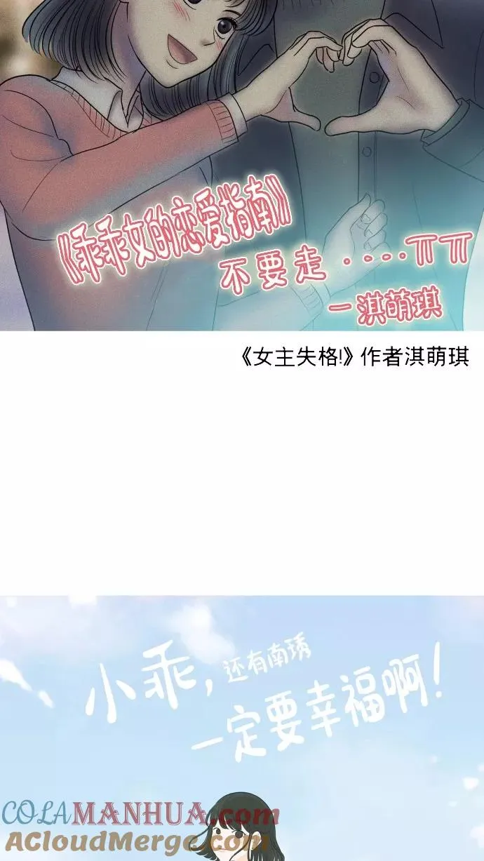 后记 第105页