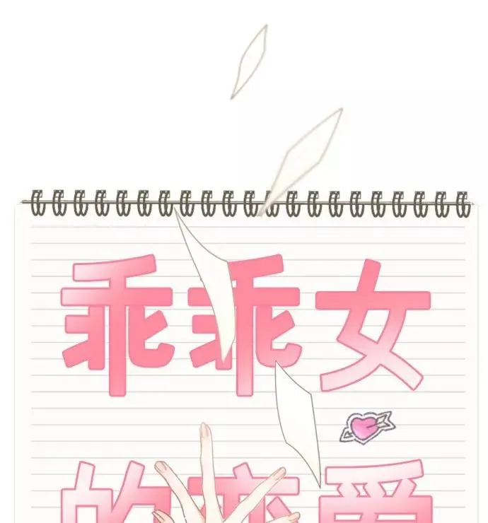 后记 第108页