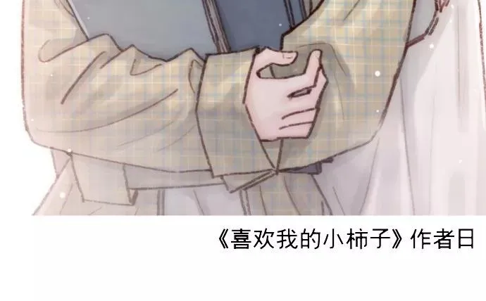 后记 第111页