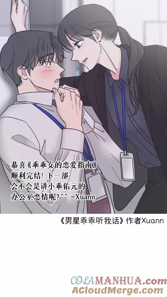 后记 第113页