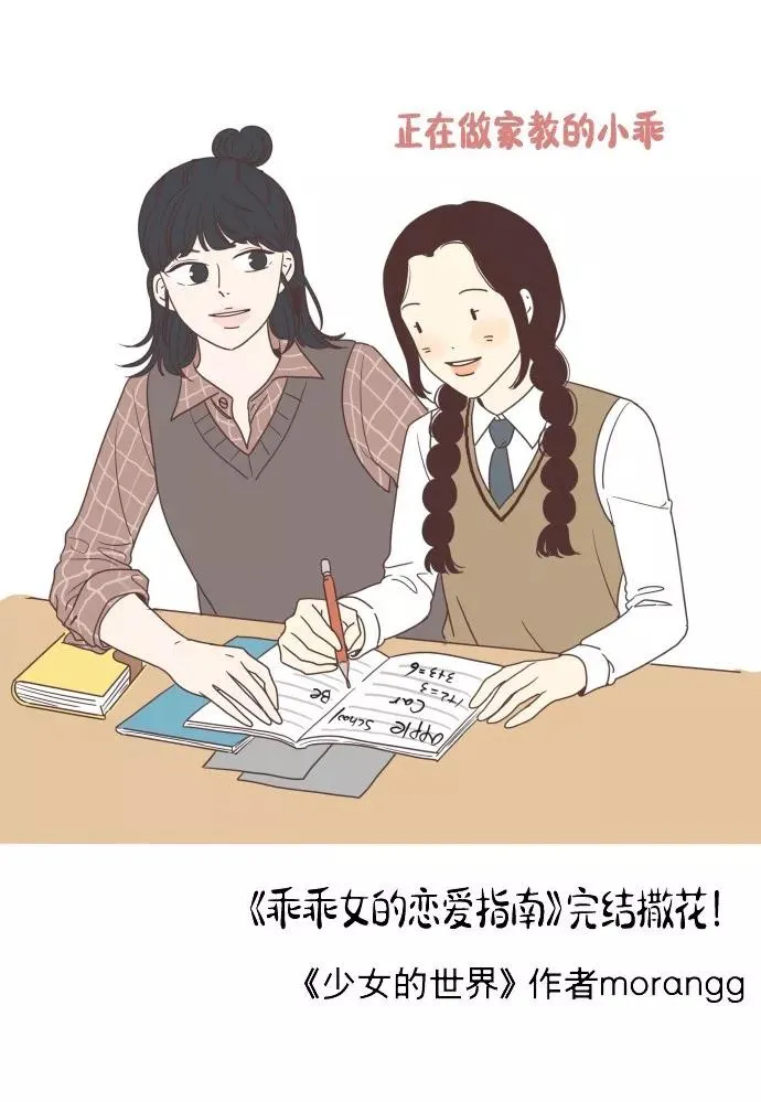 后记 第114页