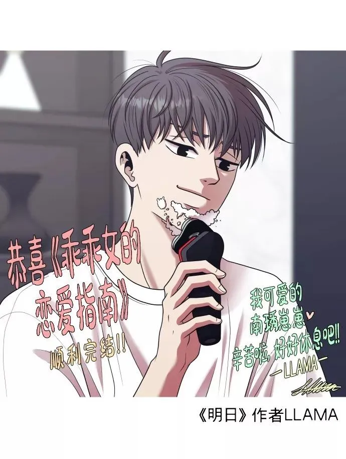 后记 第115页