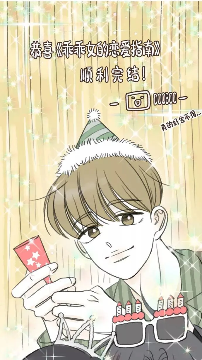 后记 第116页