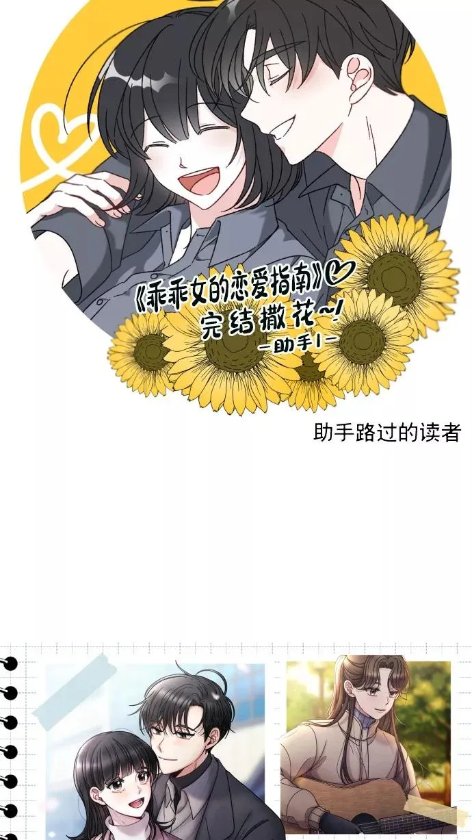 后记 第120页