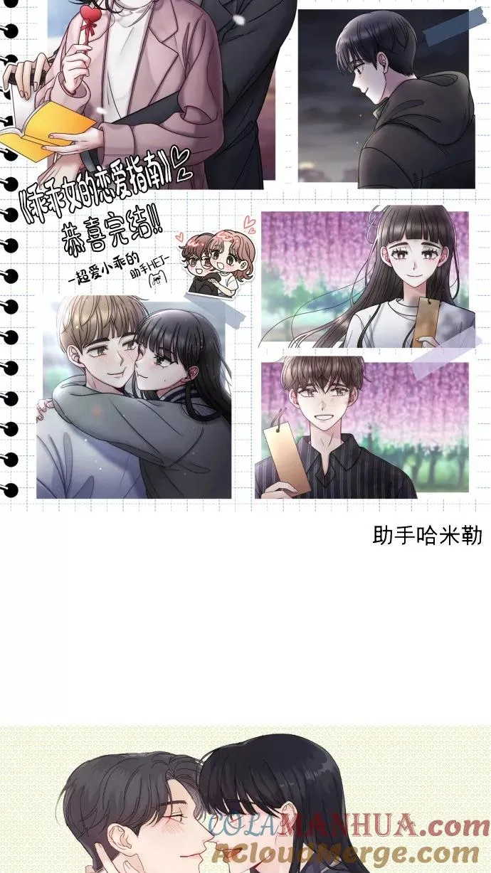 后记 第121页