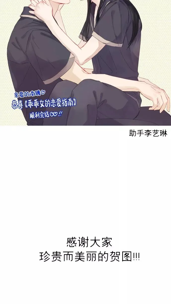 后记 第122页