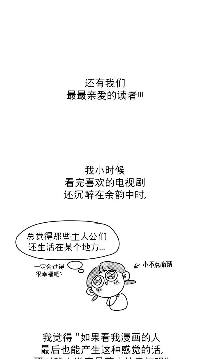 后记 第123页
