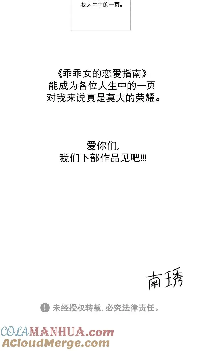 后记 第125页