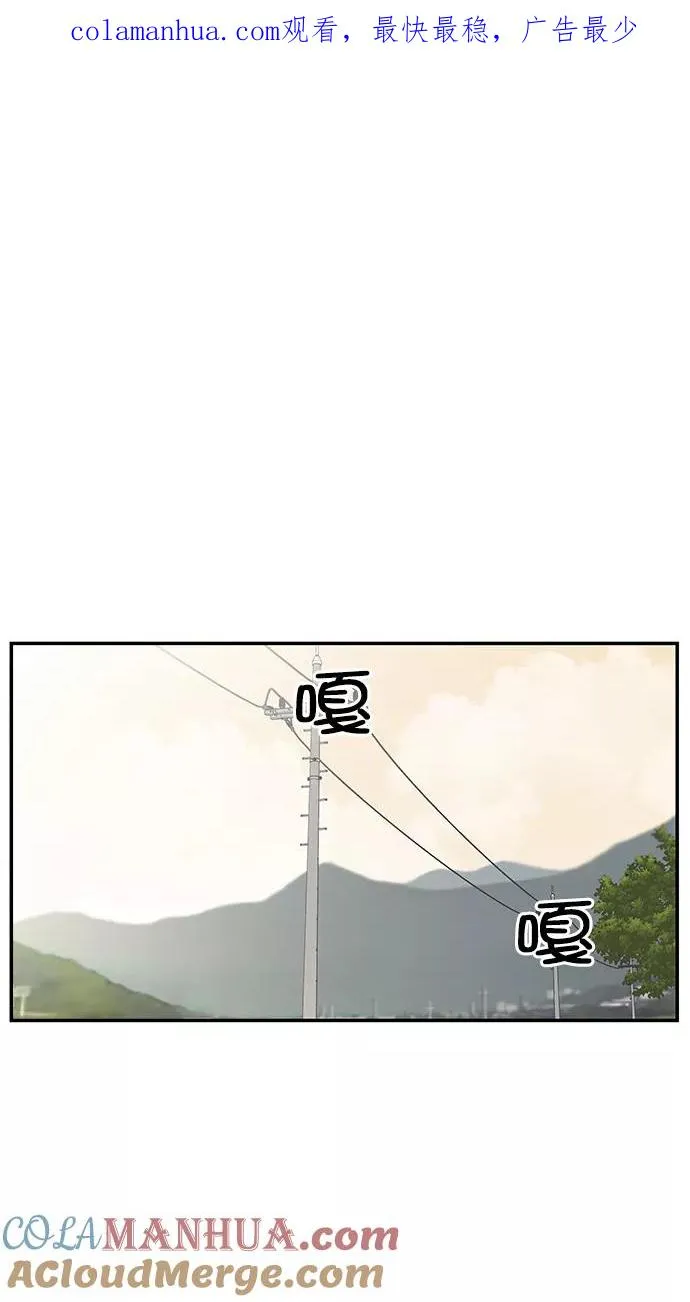 第106话 第1页
