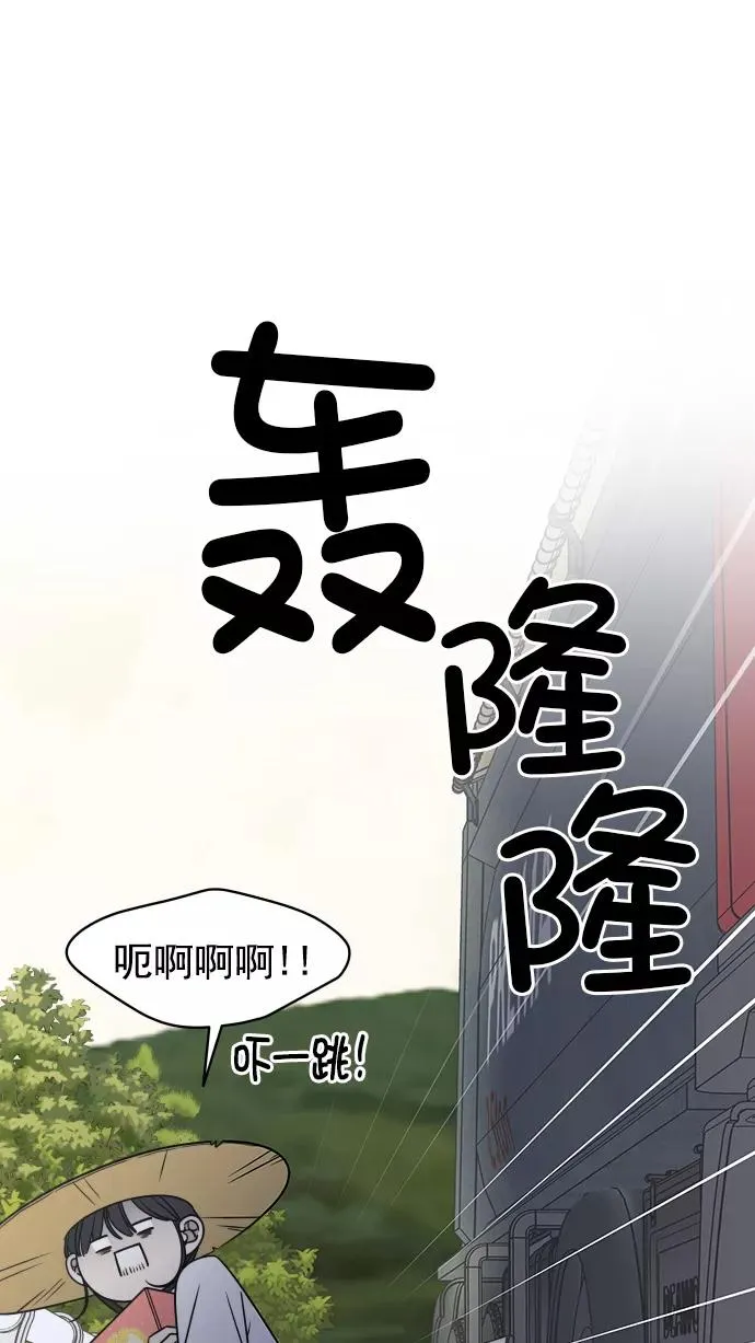 第106话 第3页