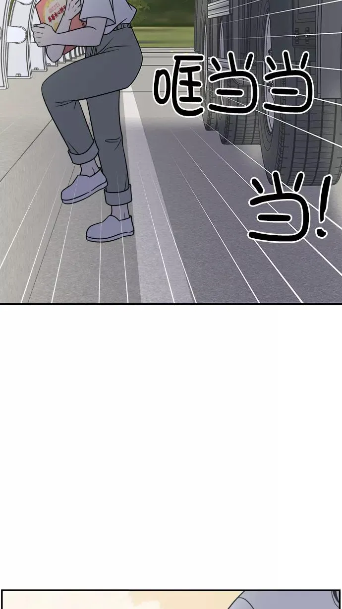 第106话 第4页