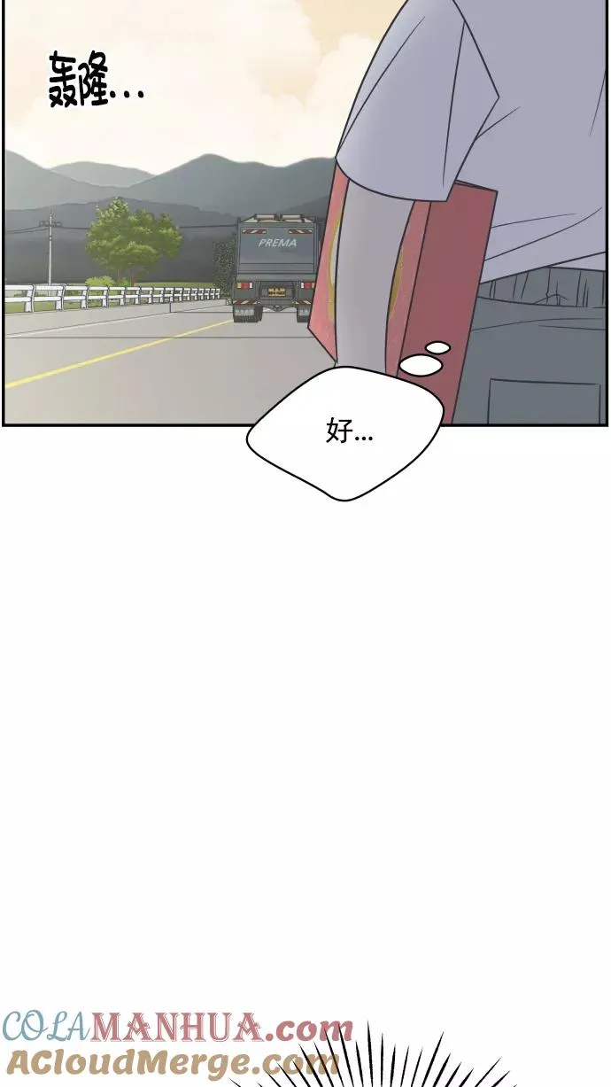 第106话 第5页