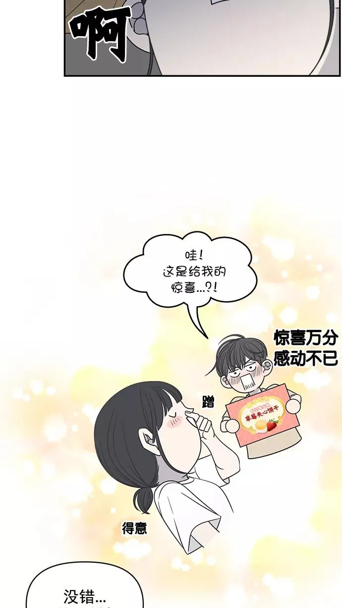 第106话 第10页