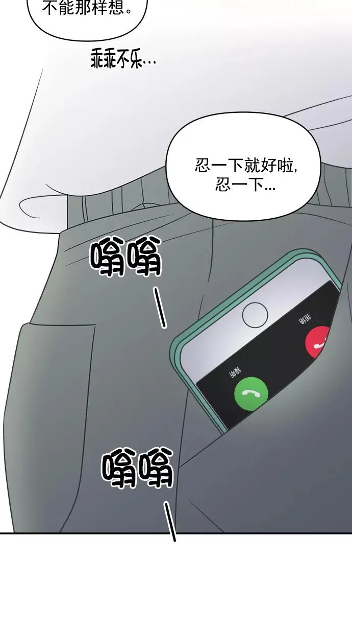 第106话 第11页