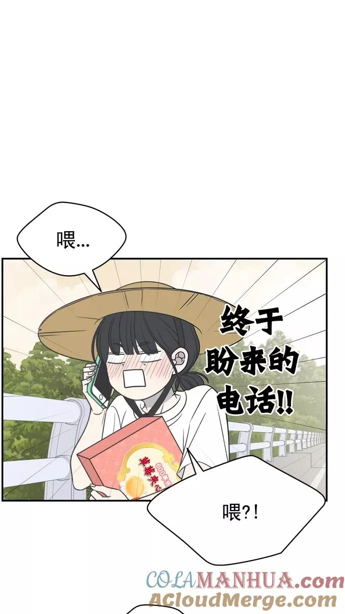 第106话 第13页