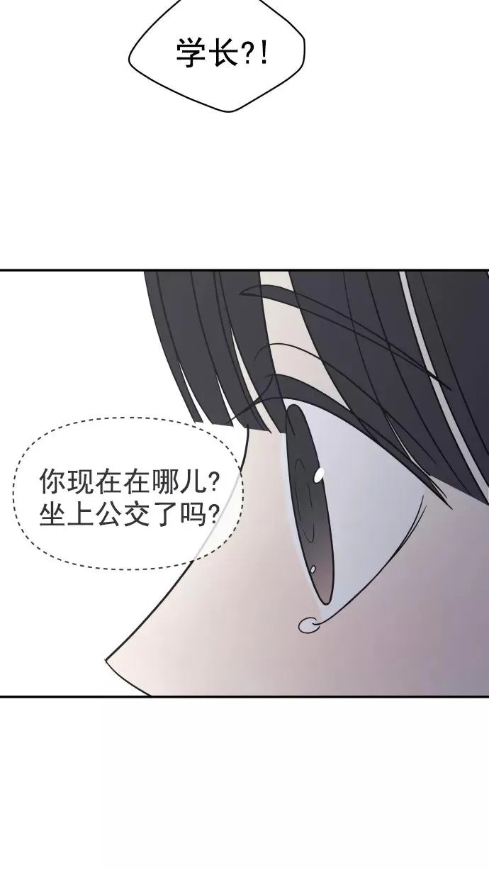 第106话 第14页