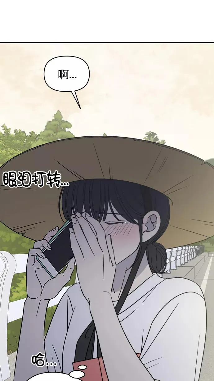 第106话 第15页