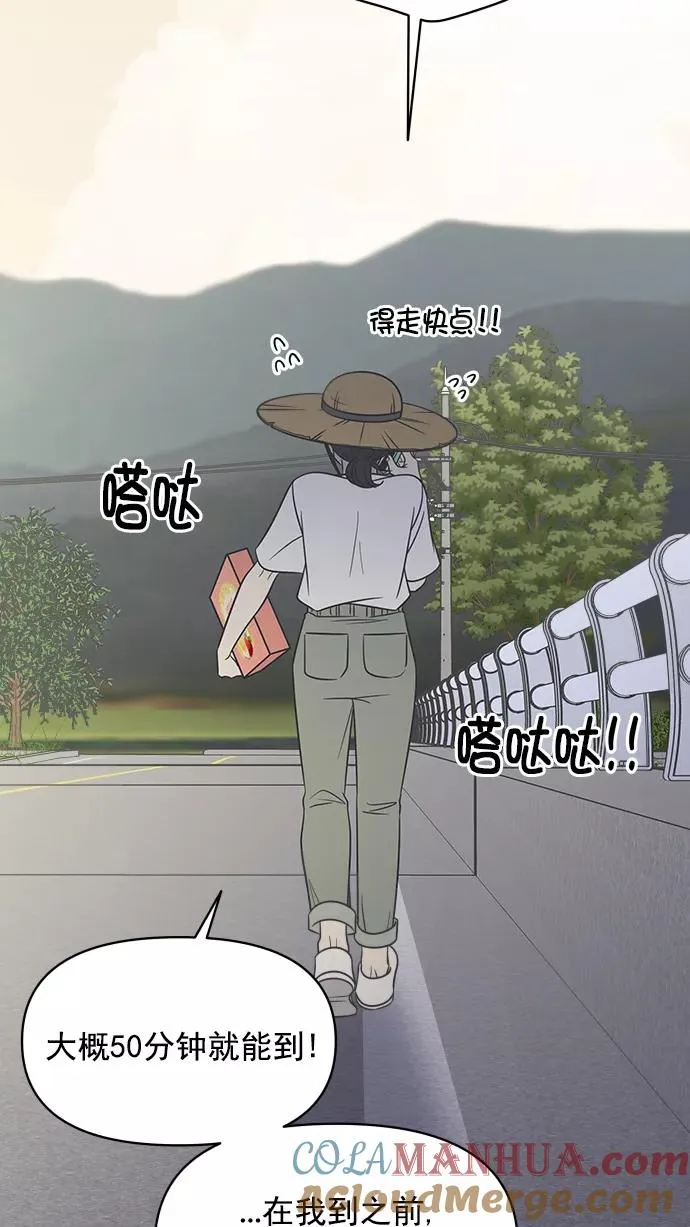 第106话 第17页