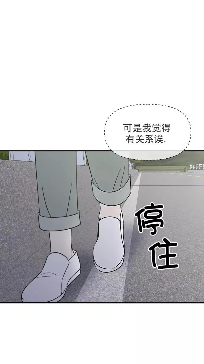 第106话 第19页