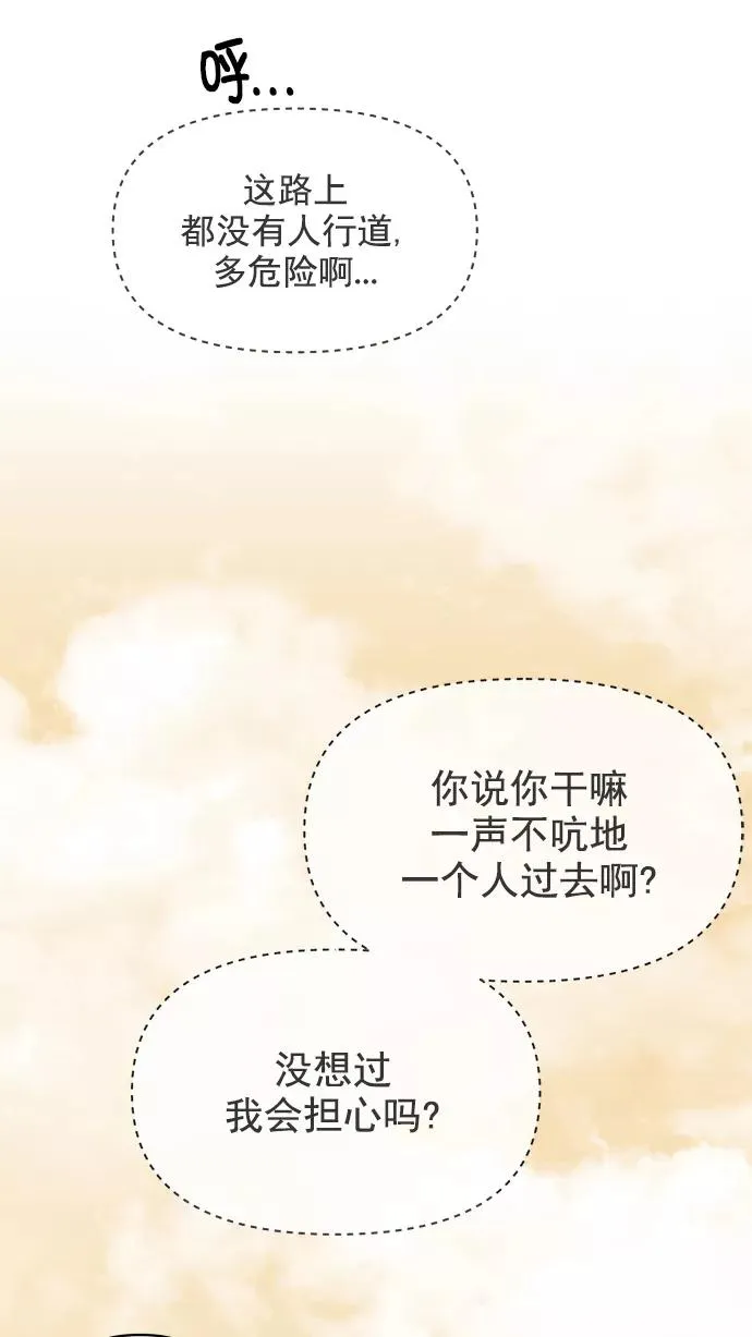 第106话 第20页