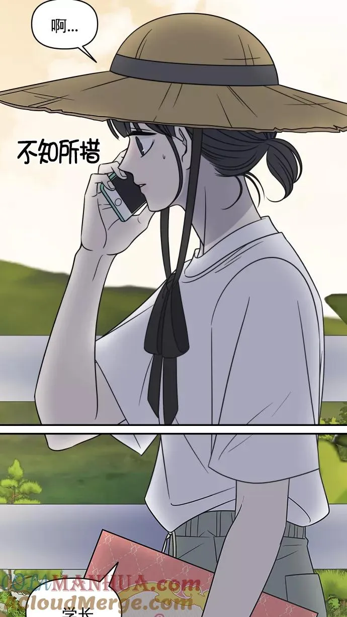 第106话 第21页