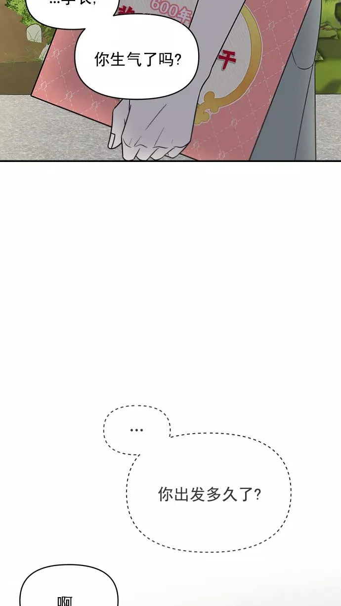 第106话 第22页