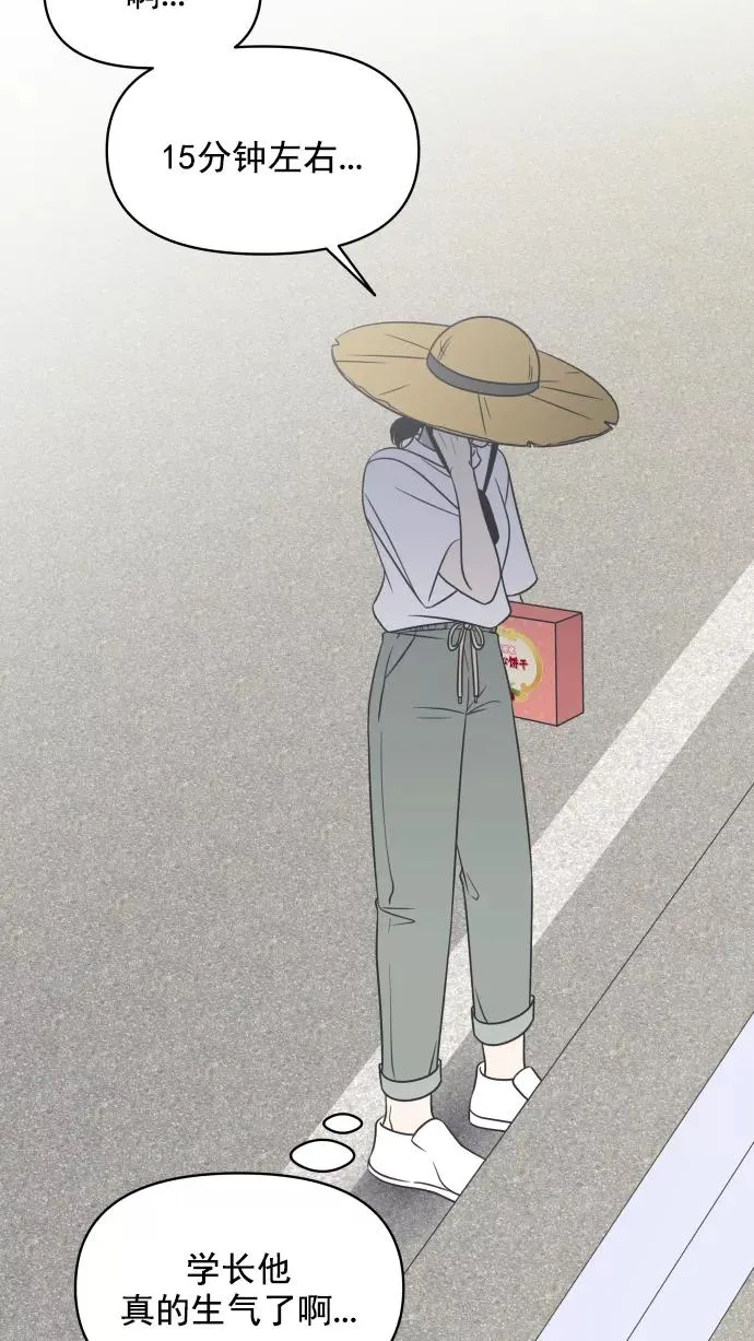 第106话 第23页