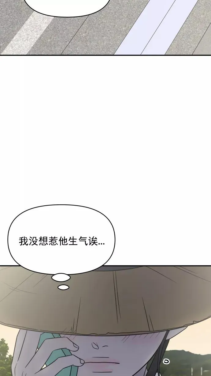第106话 第24页