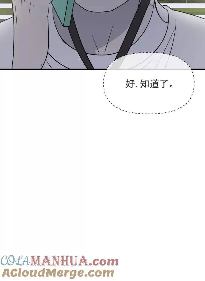 第106话 第25页