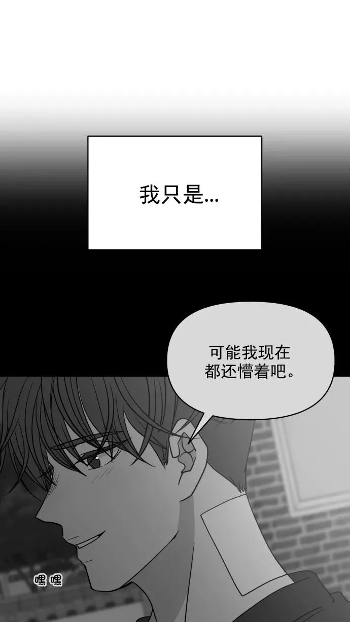 第106话 第26页