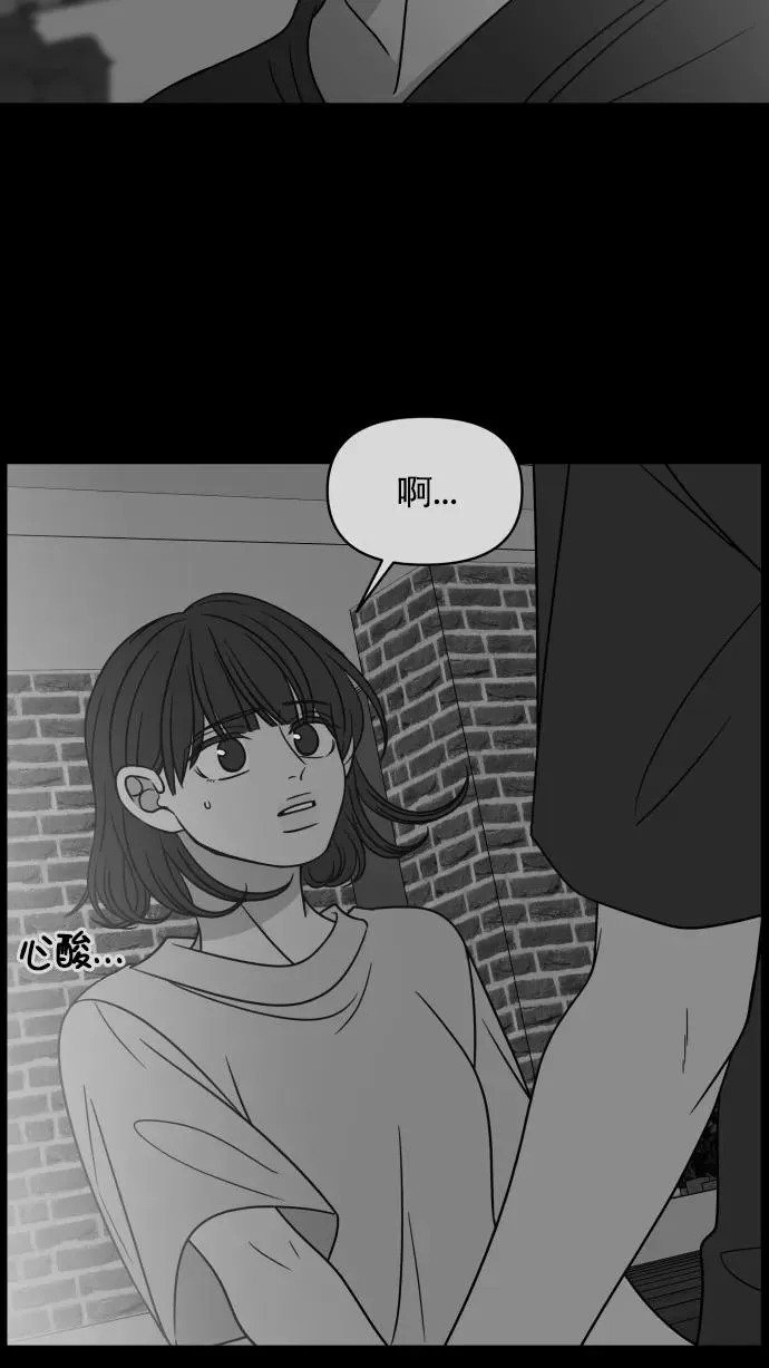 第106话 第27页