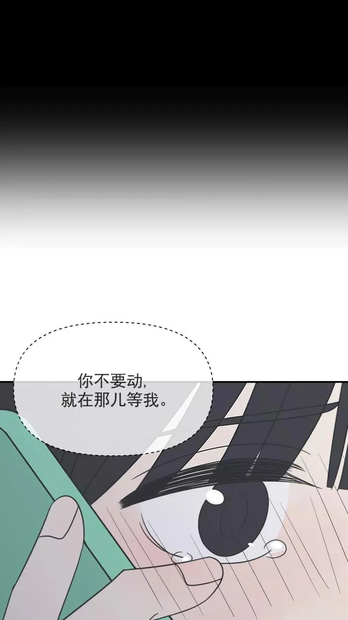 第106话 第28页