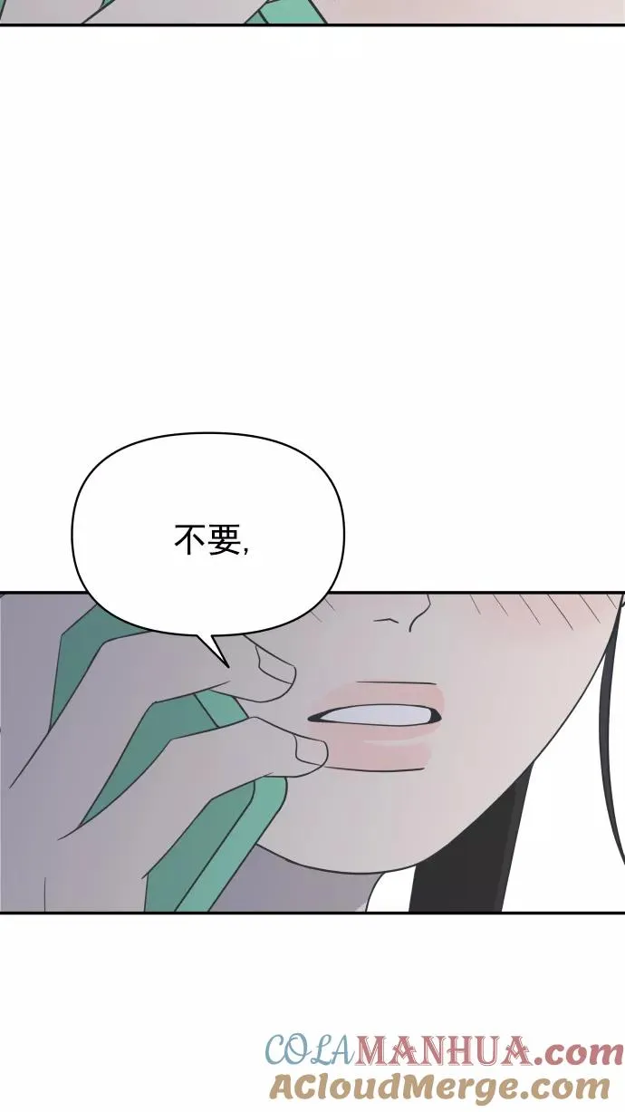 第106话 第29页