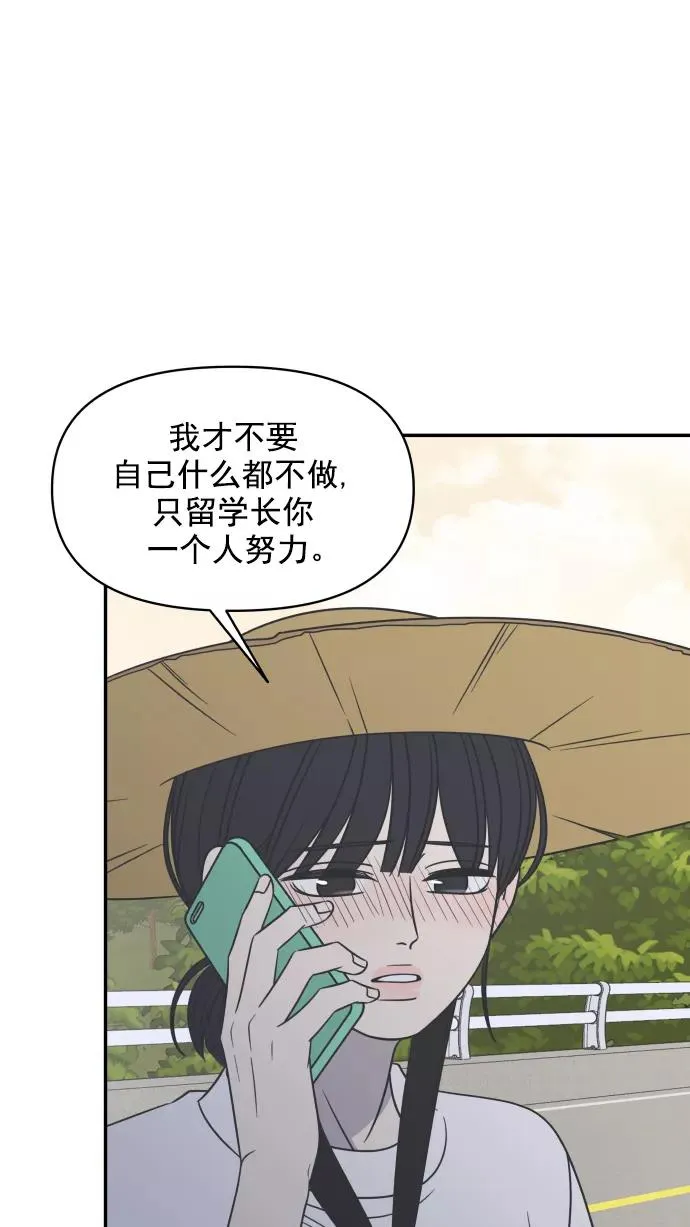 第106话 第30页