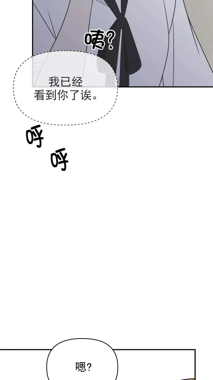 第106话 第31页