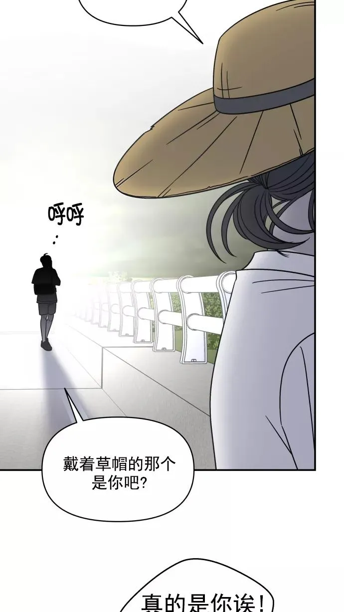 第106话 第32页